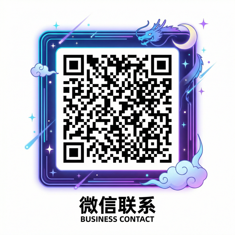 糖心商务微信